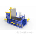 I-Hydraulic Automatic Steel Shavings Ukujika kweBaling Baler